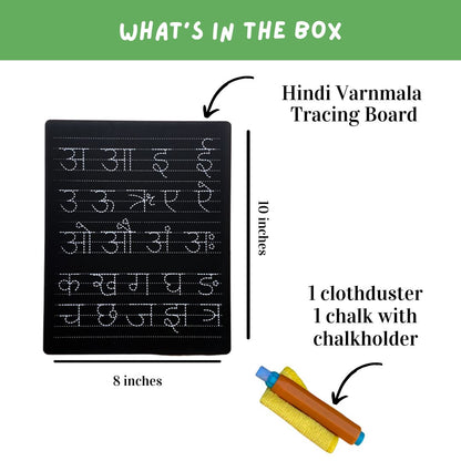 Hindi Varnmala Tracing Board